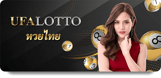 How to Win Big with UFABET Casino Games icon