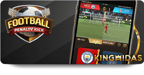 Top 5 UFABET Mobile Games You Can't Miss icon